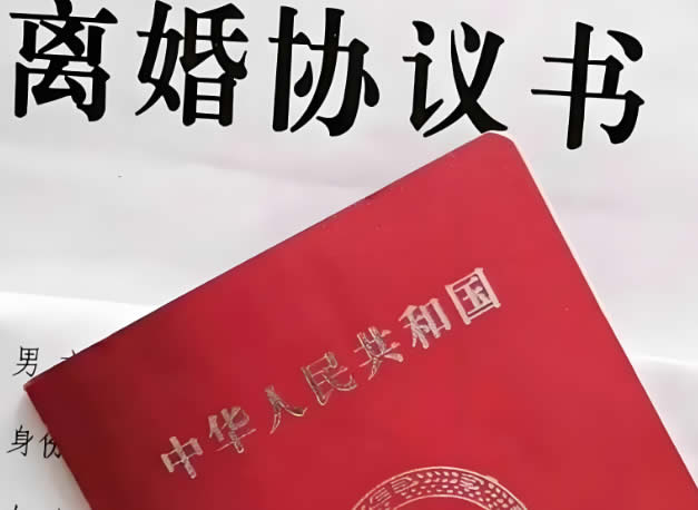 新婚姻法，离婚协议中房产位置书写有什么注意事项